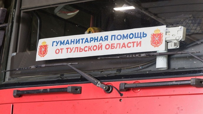 Дмитрий Миляев поручил собрать гуманитарный груз для Белгородской области