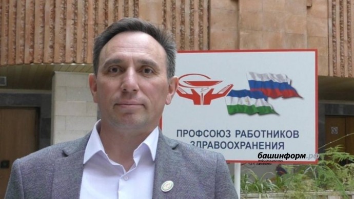 Эксперт назвал развитие здравоохранения Башкирии системным