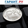 Госдума приняла закон о массовом внедрении цифрового рубля с 1 сентября 2026 года
