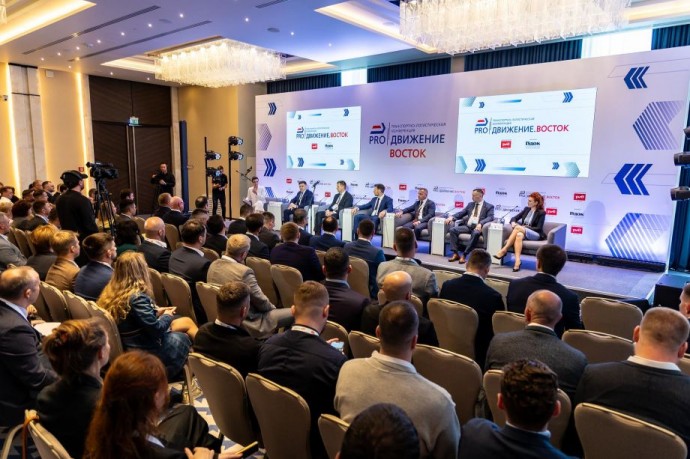 FESCO приняла участие в конференции «PRO//Движение. Восток»
