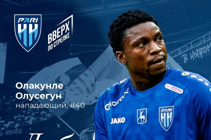 "Нижний Новгород" арендовал Олусегуна у "Краснодара"