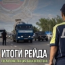 В Башкирии задержали 64 нетрезвых водителя