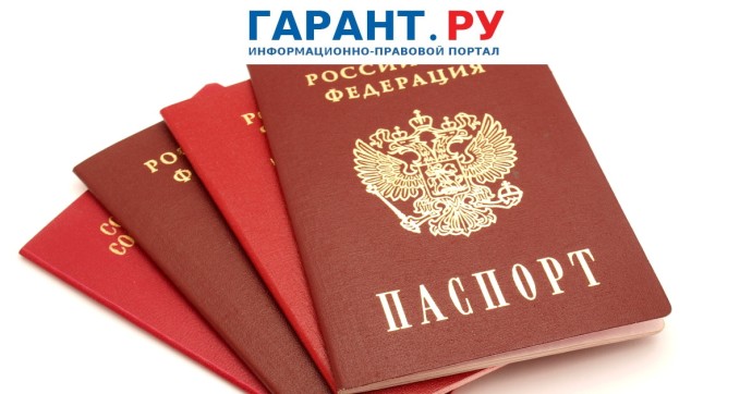 Сведения о группе крови и резус-факторе предлагают вписывать в паспорта россиян