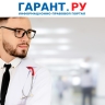Доплата медперсоналу за риск заражения ВИЧ не производится за счет средств ОМС