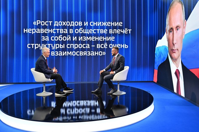 Собянин: Москва сохраняет инвестиционное лидерство и запускает новые проекты