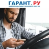 РСА дал автовладельцам рекомендации в связи с ограничениями мобильного интернета