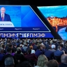 Президент РФ: мир переживает крупнейшую за десятилетия трансформацию