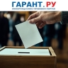 Проведение электронного голосования не отменяет бумажных бюллетеней