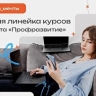 Молодых специалистов обучат искусству самопрезентации и экологичного увольнения