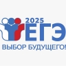 Минобразования Новгородской области напоминает о правилах сдачи ОГЭ и ЕГЭ