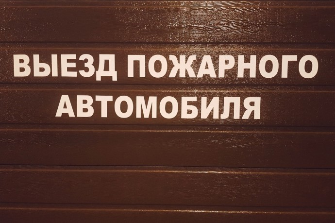 На улице Тургенева в Краснодаре потушили баню