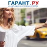 В Подмосковье вступил в силу закон о штрафах за нелегальное такси в аэропортах