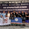 Якутские атлеты завоевали бронзу на всероссийских соревнованиях в Иркутске