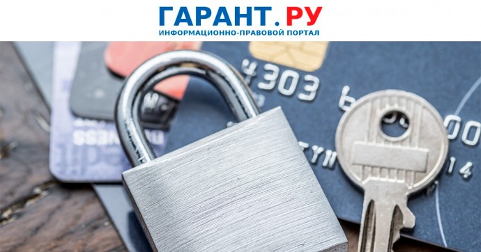 Снять самозапрет на оформление кредитов с 1 июня станет сложнее