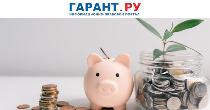 К 2030 году доля долгосрочных накоплений россиян может достигнуть 40%