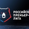 Итоги четвёртого тура РПЛ: провал "Локомотива", проклятие стадиона в Самаре и разгром от "Зенита"