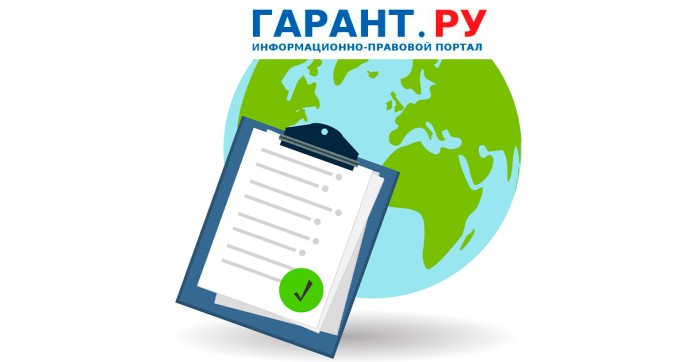 Иностранным компаниям хотят упростить процесс постановки на налоговый учет