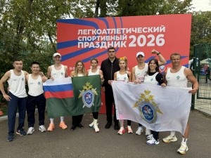 В Москве сотрудники СК России приняли участие во всероссийских соревнованиях по легкой атлетике