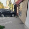 В Астрахани полицейские вычислили и наказали «Бога парковки»