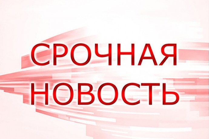 В Калужской области сбиты два беспилотника
