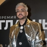 Представитель Киркорова опровергла слухи о проблемах певца со здоровьем