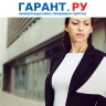 Когда работодатель вправе уволить не получившего уведомления по почте сотрудника