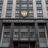 В Госдуму внесли на рассмотрение инициативу о запрете продажи сигарет на остановках