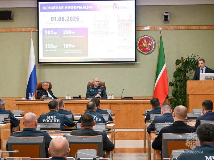 В Казани обсудили организацию Международного салона «Комплексная безопасность-2026» В Казани обсудили организацию Международного салона «Комплексная безопасность-2026»