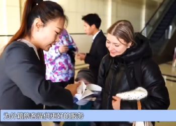 В Хэйхэ ввели универсальную платежную карту для туристов