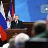 Выступление Владимира Путина на расширенной коллегии Минобороны
