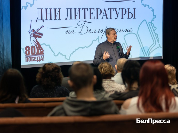 В белгородских библиотеках стартовала акция «Дни литературы на Белгородчине»