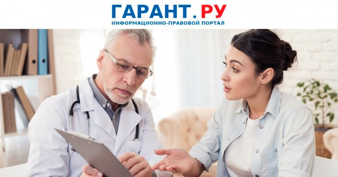 Частная клиника вернет оплату за психиатрическое освидетельствование работников