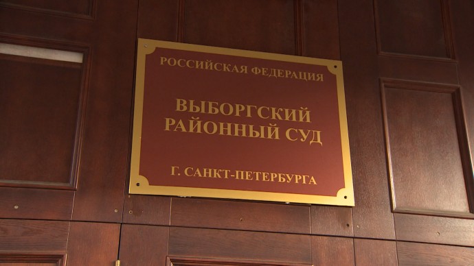 Двоим петербуржцам, обещавшим за 3 млн рублей освободить задержанного из отдела полиции, дали условные сроки