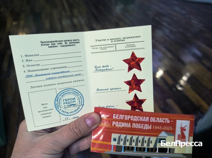 Пешеходные экскурсии, волонтёрский центр и квесты. В Белгороде прошла Ночь музеев