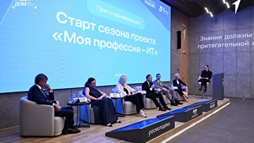 Завершился стартовый онлайн-хакатон Всероссийского конкурса "Моя профессия – ИТ"