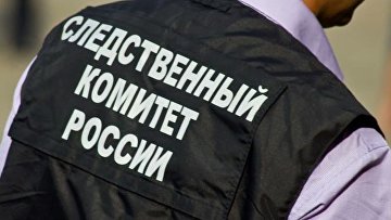 СК возбудил уголовное дело о нападении на полицейских в подмосковном суде