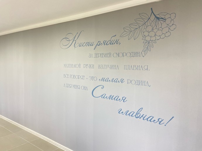 Первая в нацпроекте «Семья»: в Пермском крае открылась модельная библиотека