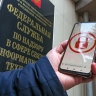 В РКН определили критерии, по которым будут выявлять пропаганду чайлдфри в кино