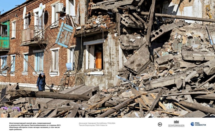 В Тулу приедет фотовыставка «Хроники террора украинского неонацистского режима»