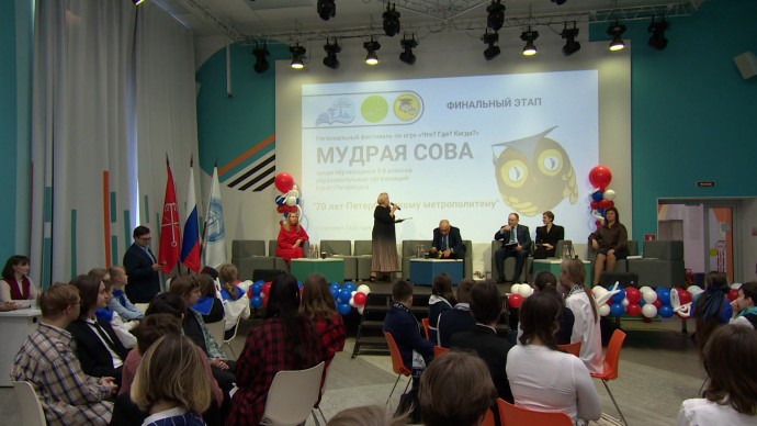 Финал регионального фестиваля по игре «Что? Где? Когда?» «Мудрая сова» прошел в Петербурге Финал регионального фестиваля по игре «Что? Где? Когда?» «Мудрая сова» прошел в Петербурге