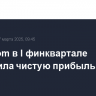 Broadcom в I финквартале увеличила чистую прибыль в 4,2 раза