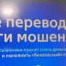 Более 10 миллионов рублей украли мошенники у жителей Бурятии за неделю...