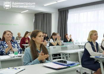 В Благовещенске начался муниципальный этап конкурса «Педагог года-2026»