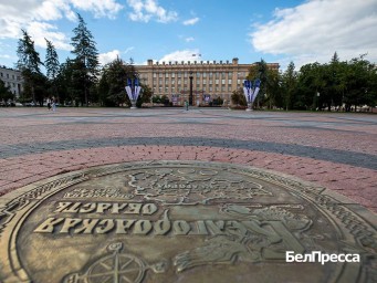 К концу 2025 года инвестиции в экономику Белгородской области должны превысить 1 трлн ₽