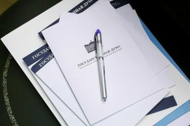 Госдума 12 ноября рассмотрит увеличение военных пенсий в 2026 году