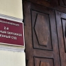 Суд приговорил к 8 годам оправдывавшего убийство генерала Кириллова