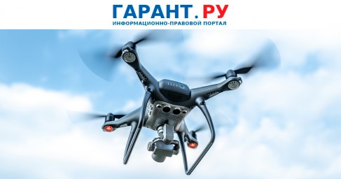 Кабмин установил особенности защиты транспортной инфраструктуры от атак БПЛА