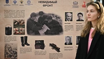 В Москве открылась выставка о роли науки в Великой Отечественной войне