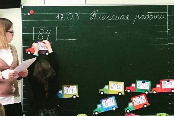 В России оценили возможность перехода на четырехдневную учебную неделю в школах В России оценили возможность перехода на четырехдневную учебную неделю в школах