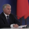 Володин: Столыпин сумел спасти для России идею народного представительства